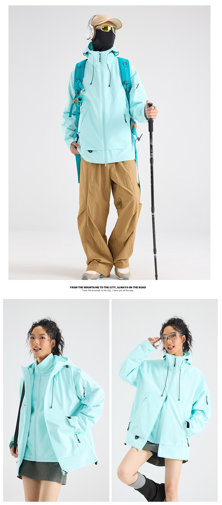2025秋冬情侣款三合一冲锋衣两件套【26888外壳】