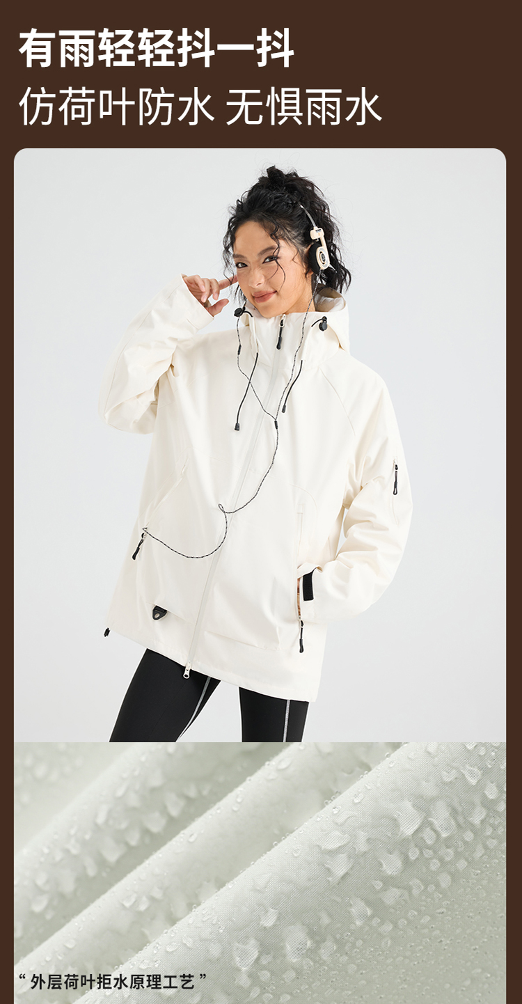 2025秋冬情侣款三合一冲锋衣两件套【26888外壳】