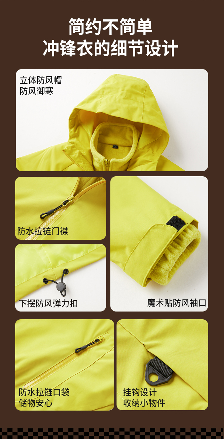 2025秋冬情侣款三合一冲锋衣两件套【26888外壳】