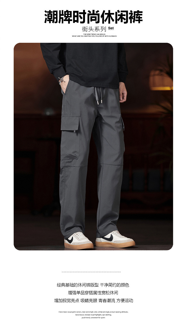 2025秋冬情侣款透气防泼水休闲裤