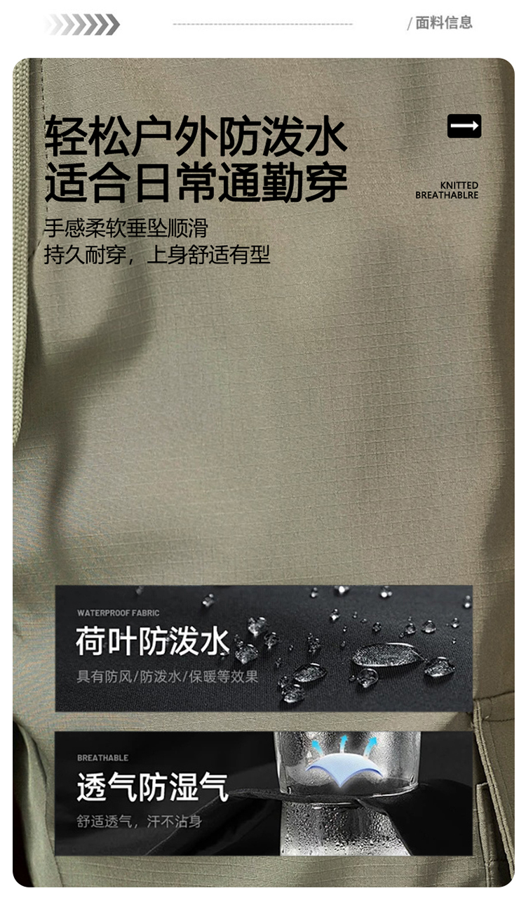 2025秋冬情侣款透气防泼水休闲裤