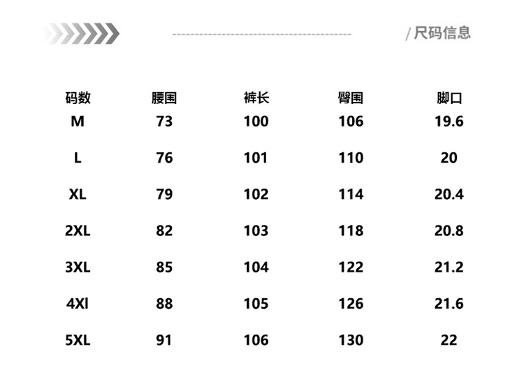 2025秋冬情侣款透气防泼水休闲裤