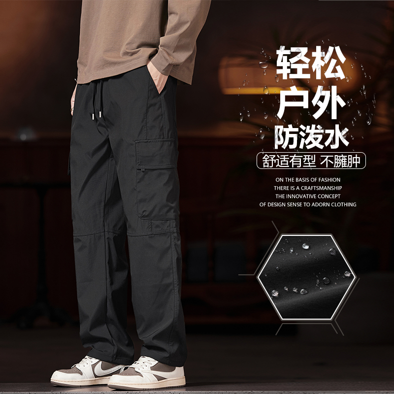 2025秋冬情侣款透气防泼水休闲裤