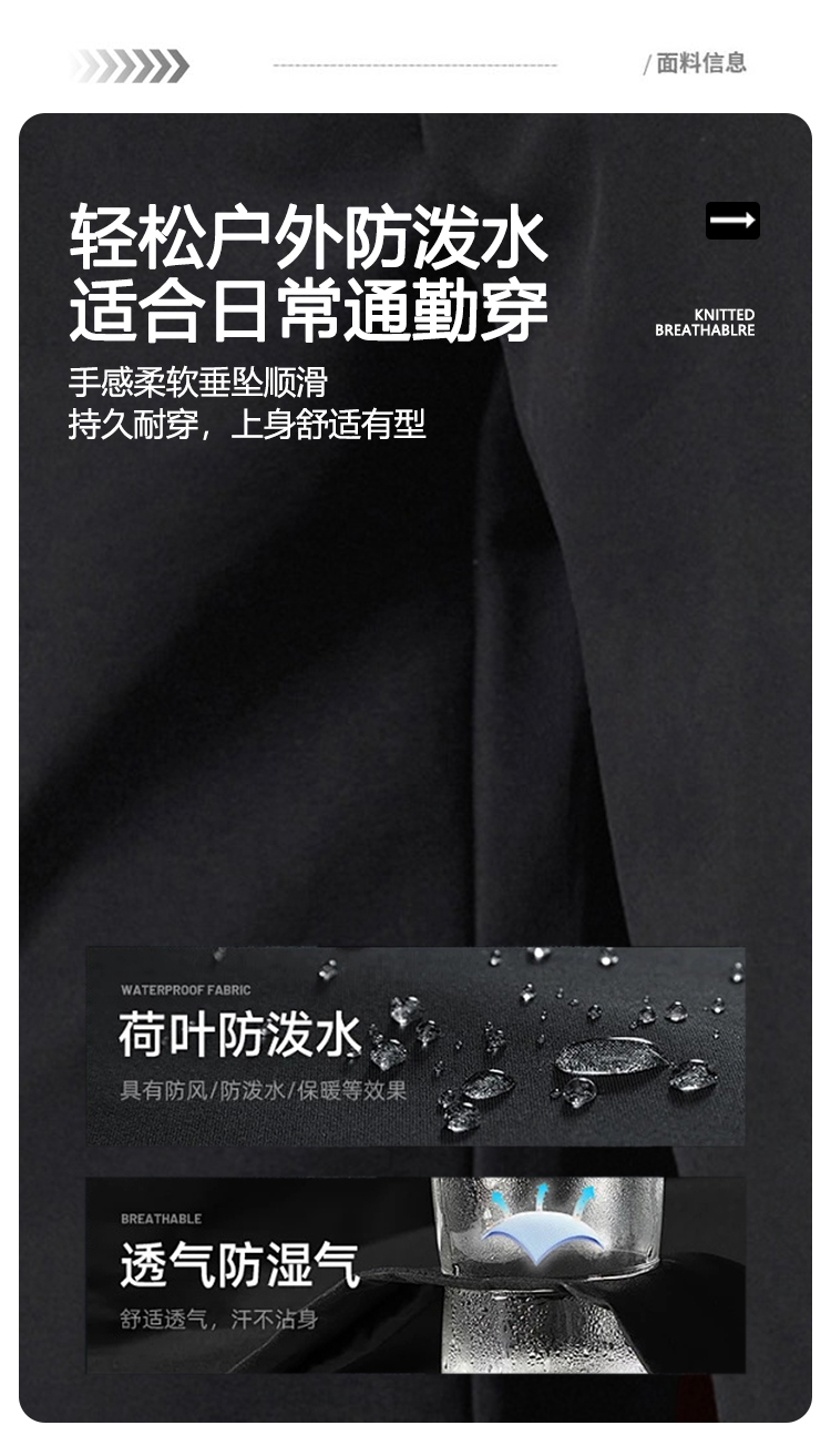 2025秋冬情侣款透气防泼水休闲裤