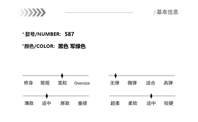 2025秋冬情侣款透气防泼水休闲裤