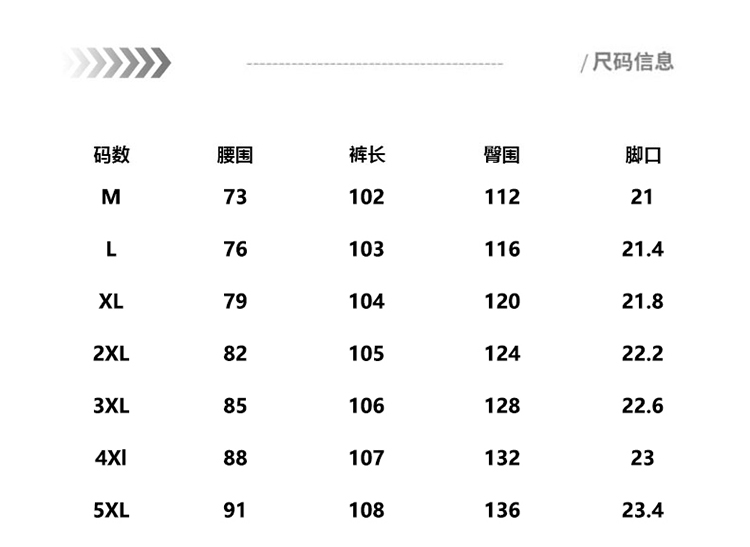 2025秋冬情侣款透气防泼水休闲裤