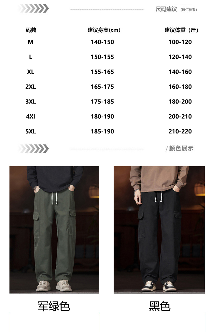 2025秋冬情侣款透气防泼水休闲裤