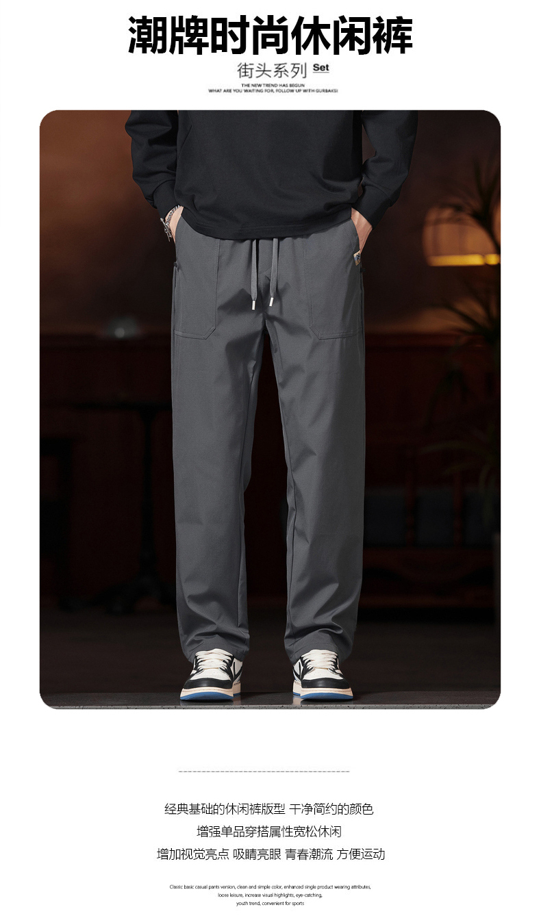2025秋冬情侣款透气防泼水休闲裤