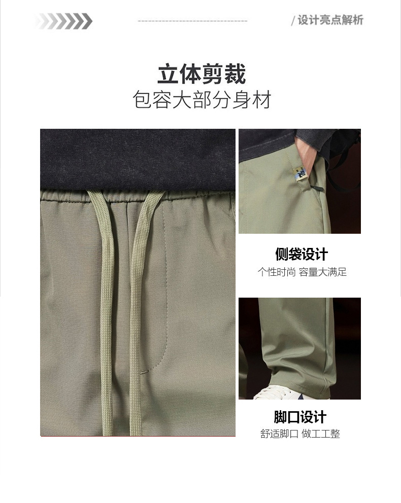 2025秋冬情侣款透气防泼水休闲裤