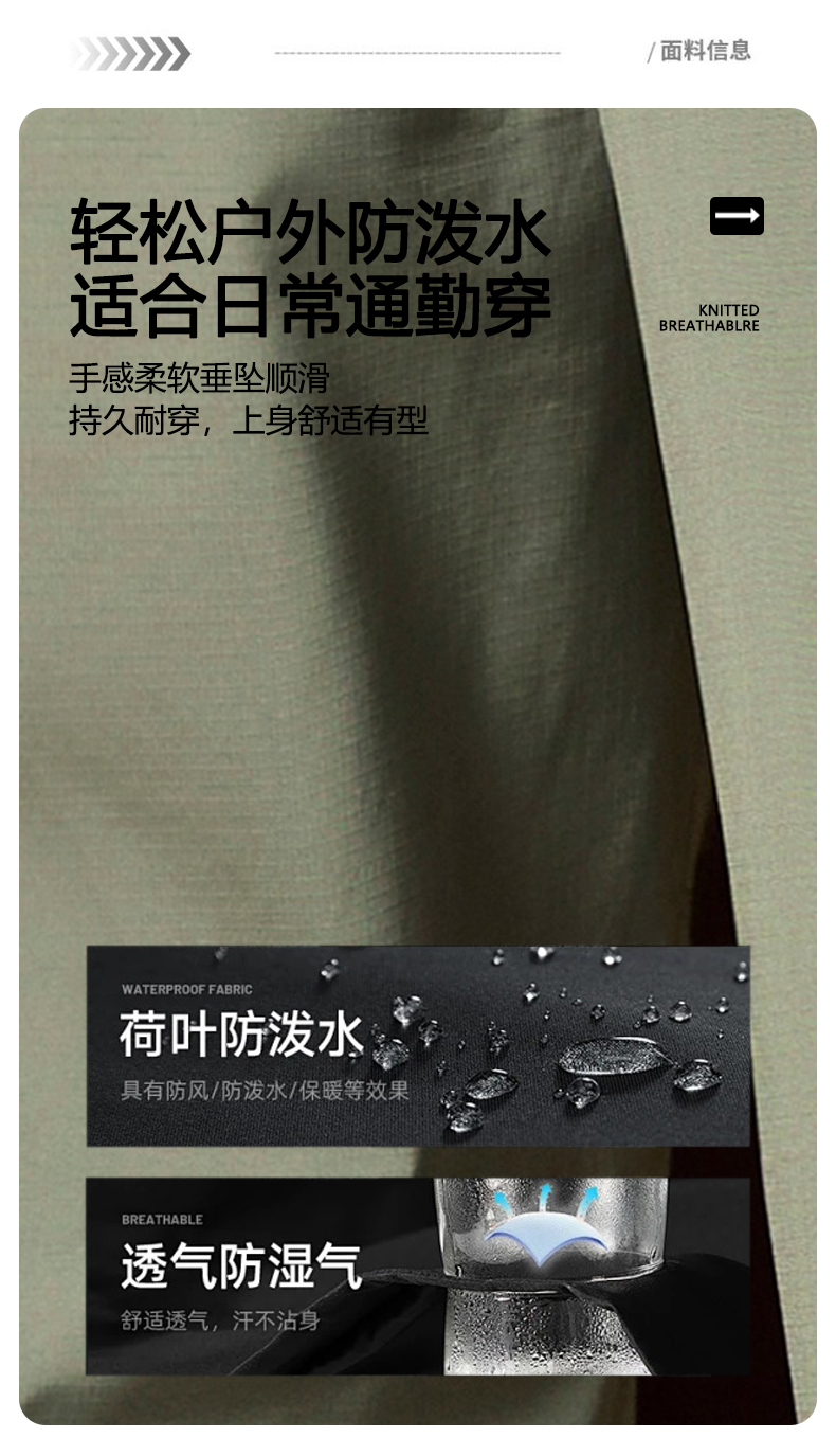 2025秋冬情侣款透气防泼水休闲裤