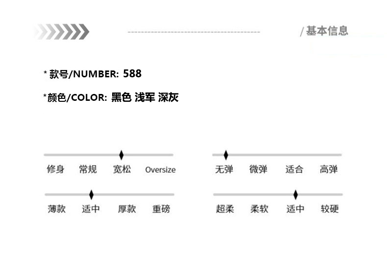 2025秋冬情侣款透气防泼水休闲裤