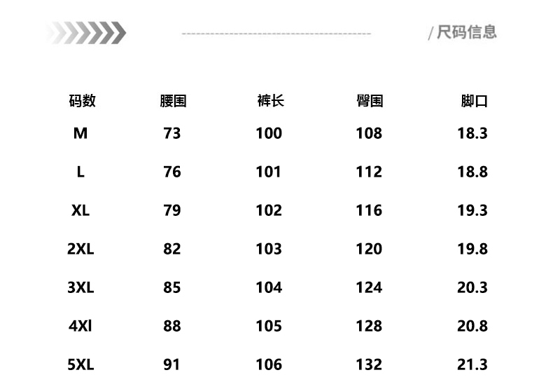 2025秋冬情侣款透气防泼水休闲裤