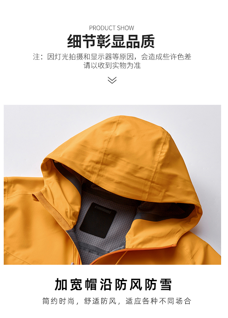 2025秋冬情侣款鸟家全热封防水冲锋衣