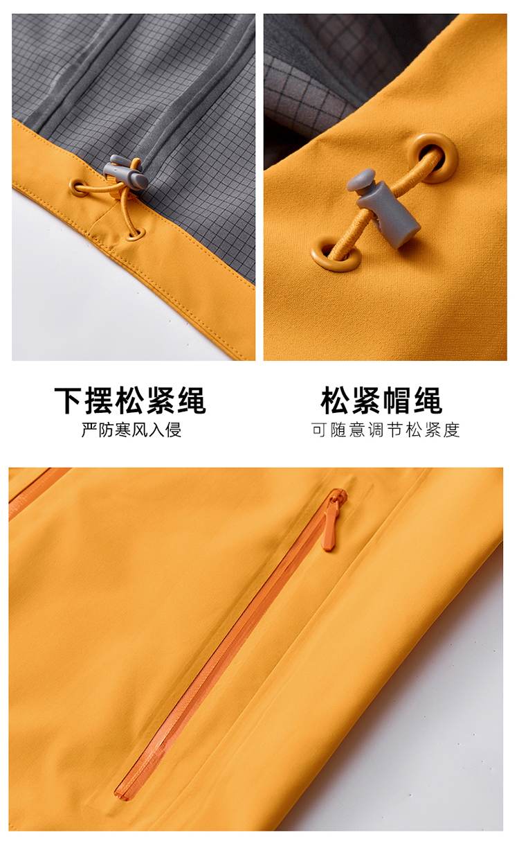 2025秋冬情侣款鸟家全热封防水冲锋衣