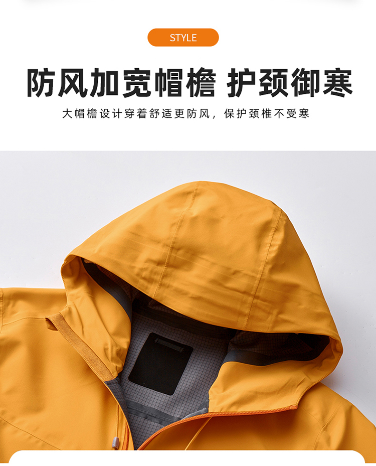 2025秋冬情侣款鸟家全热封防水冲锋衣