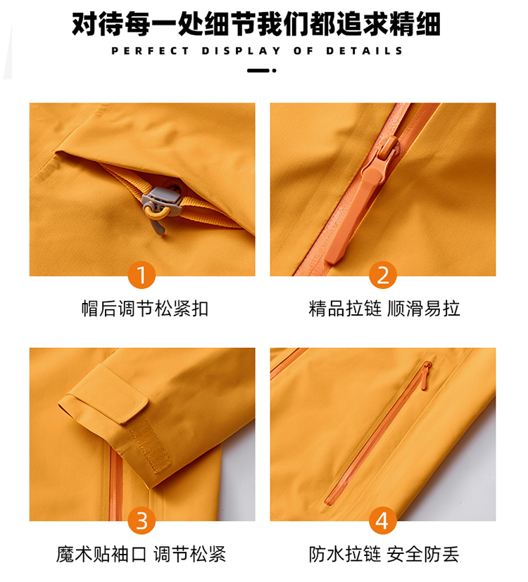 2025秋冬情侣款鸟家全热封防水冲锋衣