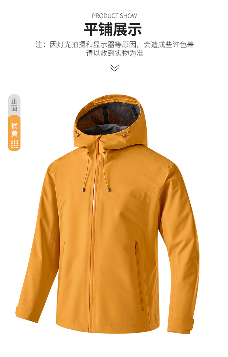 2025秋冬情侣款鸟家全热封防水冲锋衣