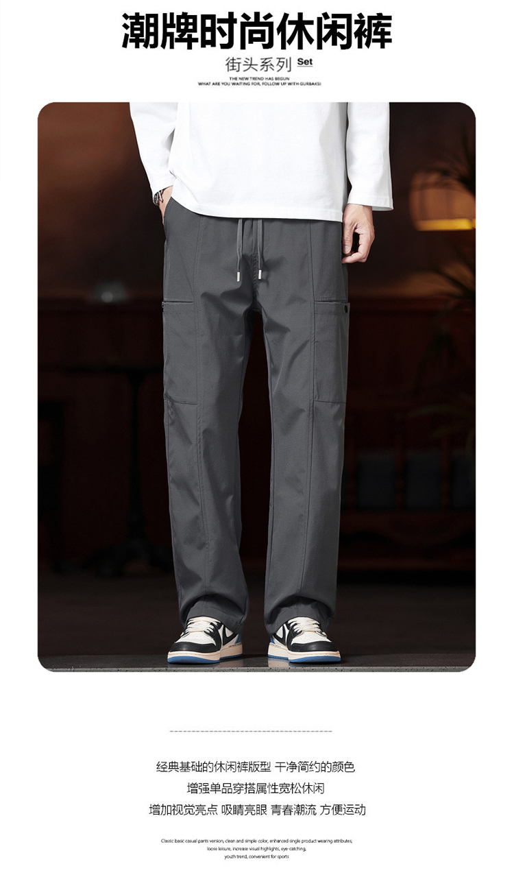 2025秋冬透气防泼水休闲裤