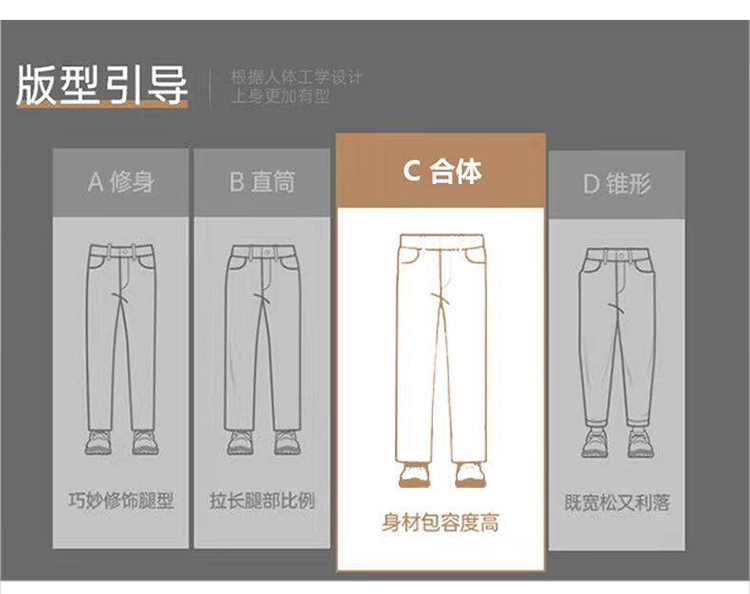 2025秋冬透气防泼水休闲裤