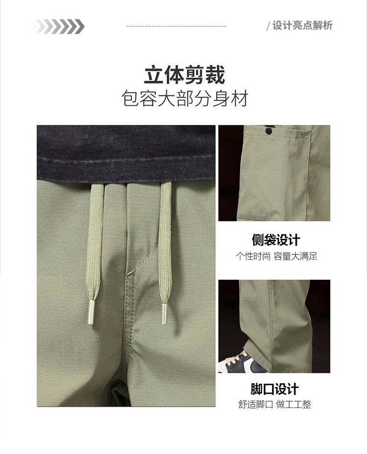 2025秋冬透气防泼水休闲裤