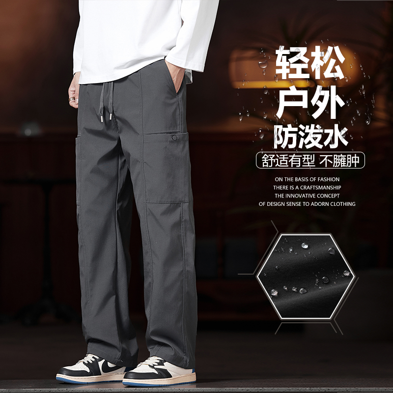 2025秋冬透气防泼水休闲裤