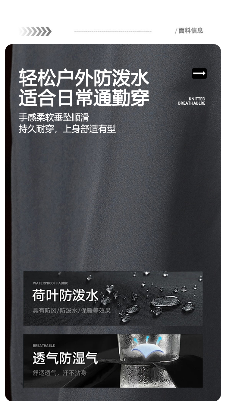 2025秋冬情侣款透气防泼水休闲裤