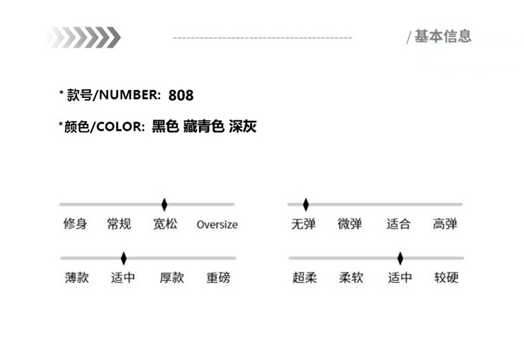 2025秋冬情侣款透气防泼水休闲裤