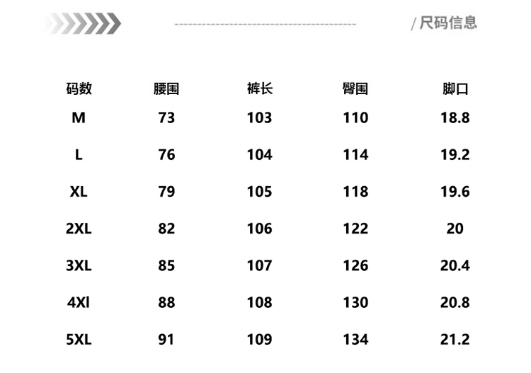 2025秋冬情侣款透气防泼水休闲裤