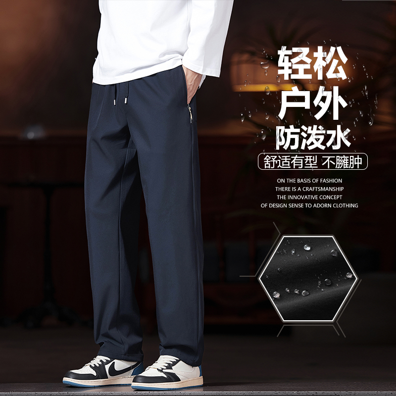 2025秋冬情侣款透气防泼水休闲裤