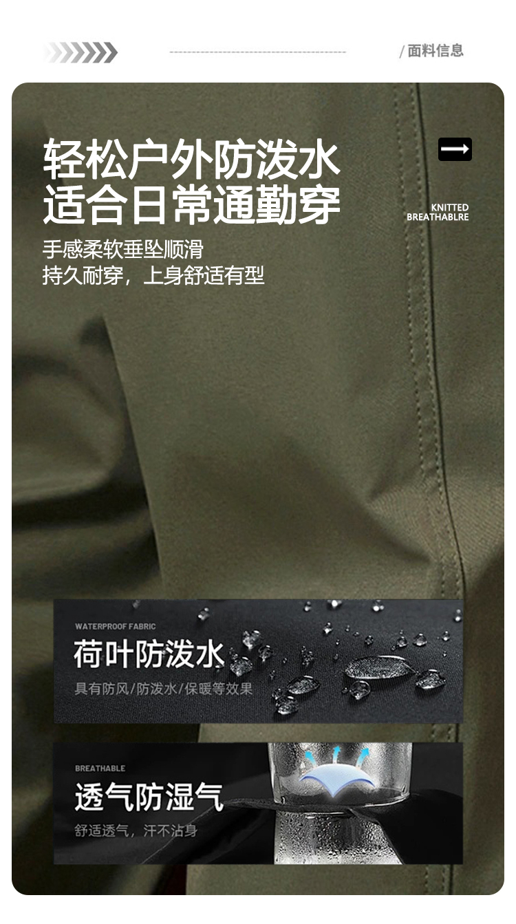 2025秋冬情侣款透气防泼水休闲裤