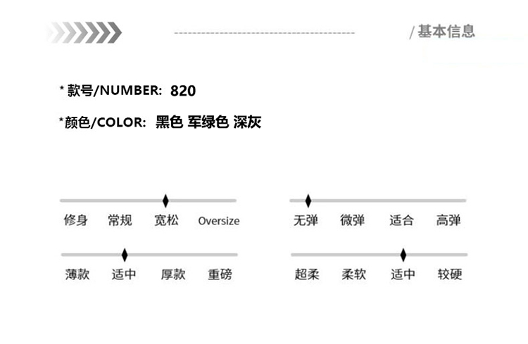 2025秋冬情侣款透气防泼水休闲裤