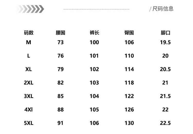 2025秋冬情侣款透气防泼水休闲裤