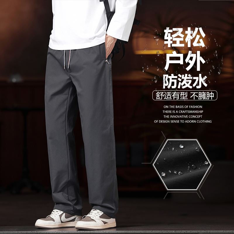 2025秋冬情侣款透气防泼水休闲裤