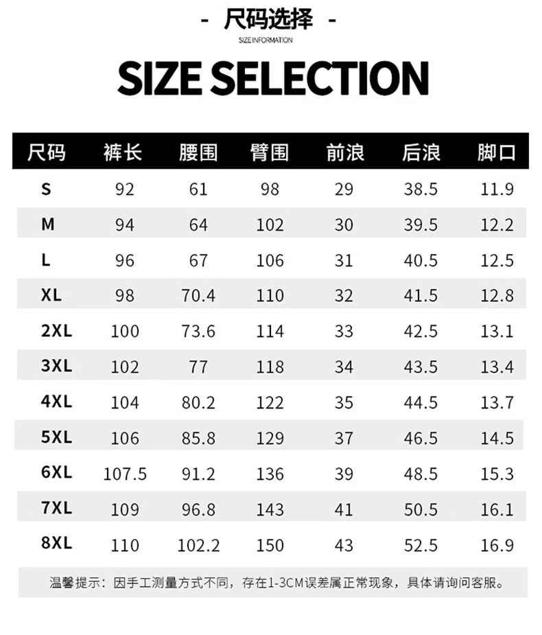 2025秋冬情侣款大码超细抓绒双面摇粒绒休闲裤子