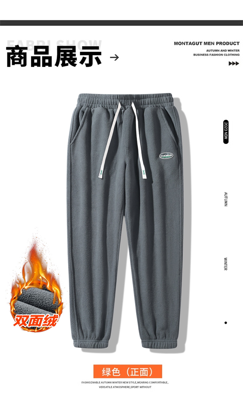 2025秋冬情侣款大码超细抓绒双面摇粒绒休闲裤子