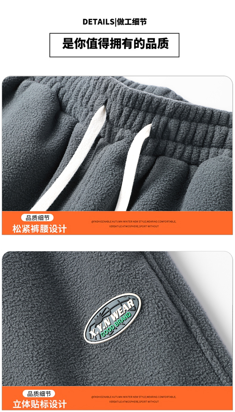 2025秋冬情侣款大码超细抓绒双面摇粒绒休闲裤子